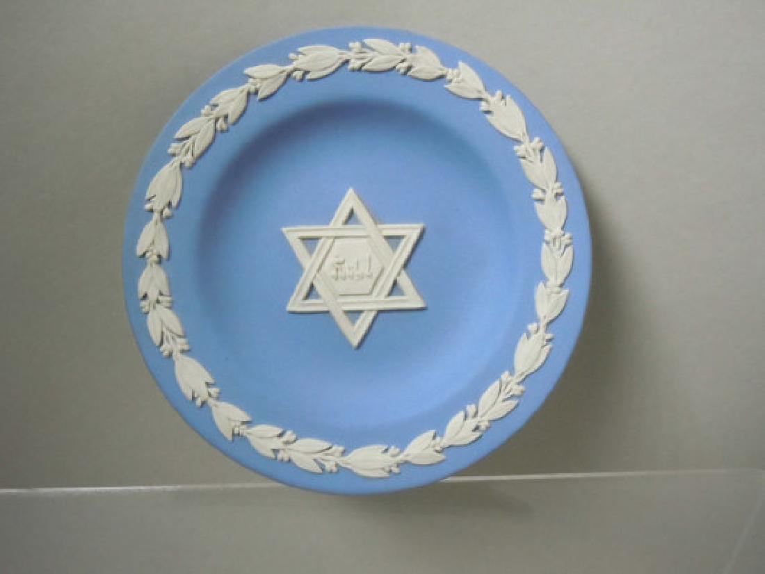 Wedgewood Judaica Tray Plate Blue Jasperware Jewish: An Outstanding Vintage Wedgewood Judaica Tray Plate, circa 1960's and would make an impressive gift or addition to any fine collection. DETAILS: - SIZE: 4-3/8" Diameter. - CONDITION: Excellent.