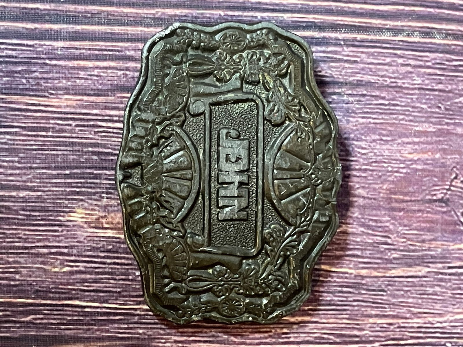 Vintage NEPCO “JOHN” Belt Buckle – Personalized Solid Brass Buckle – Ornate Western (1 of 3)