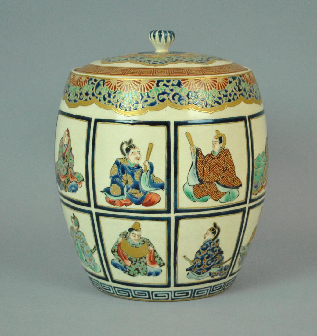 LARGE SATSUMA COVERED JAR (1 of 4)