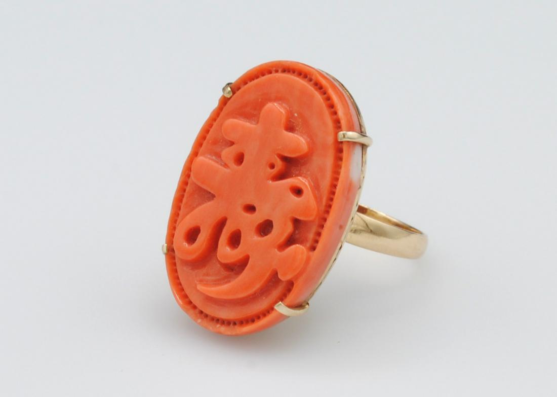 14K CARVED SALMON CORAL RING (1 of 4)
