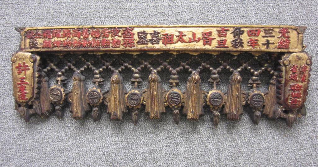 ASIAN CARVED GILTWOOD AND RED-PAINTED PEDIMENT: with script and tassel elements, appears 19thC., some losses, wear, 9x27in.
