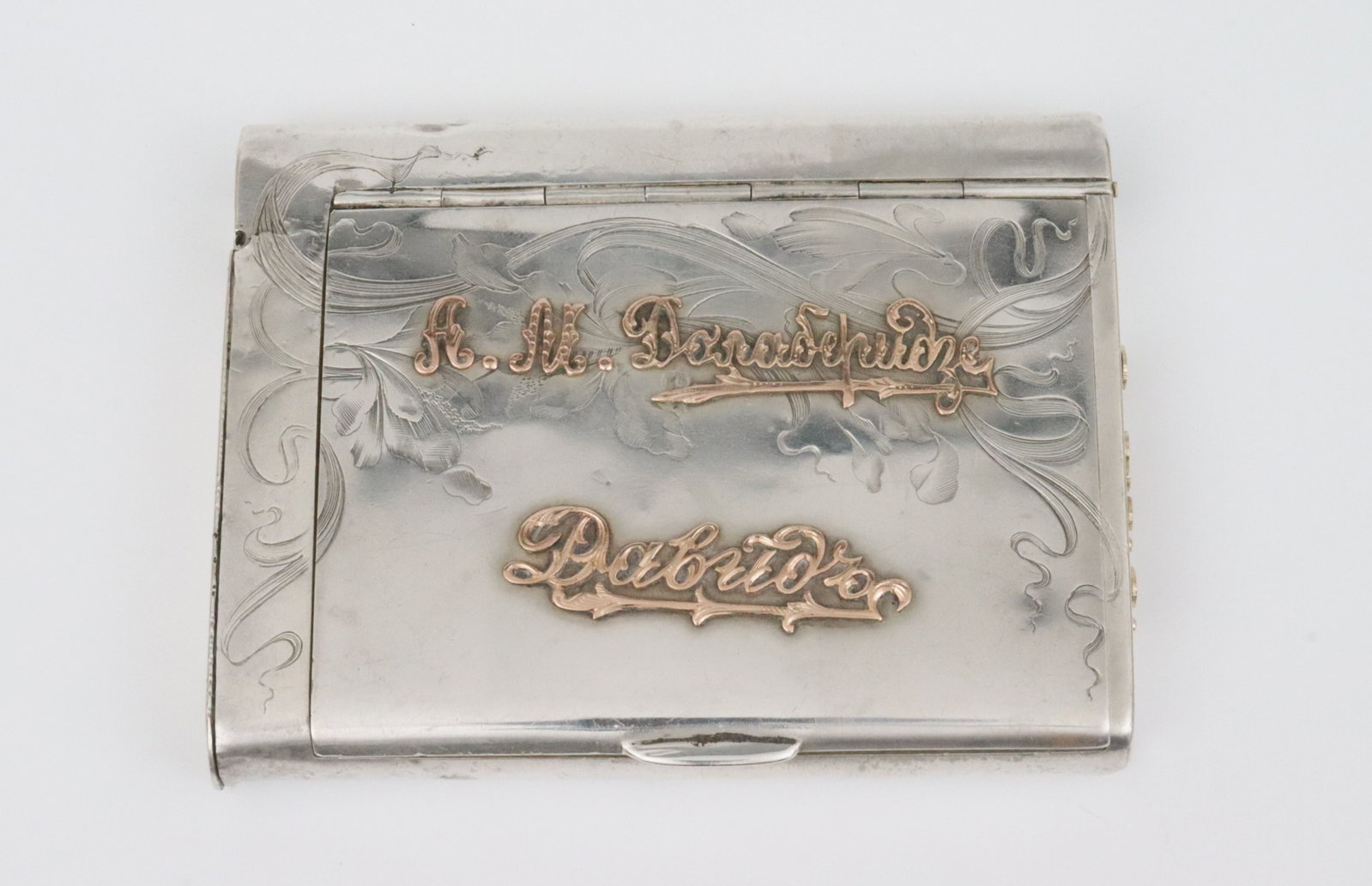 IMPERIAL RUSSIAN 875 & 14K CIGARETTE CASE: c.1908-1926, the incised floral and vine hinged cover with 14K Cyrillic script presentation appliques, and initials to case side, vermeil cover interior, interior base with second Kokoshnik mark,