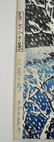 JAPANESE WOODBLOCK PRINT BY HASUI KAWASE - 3