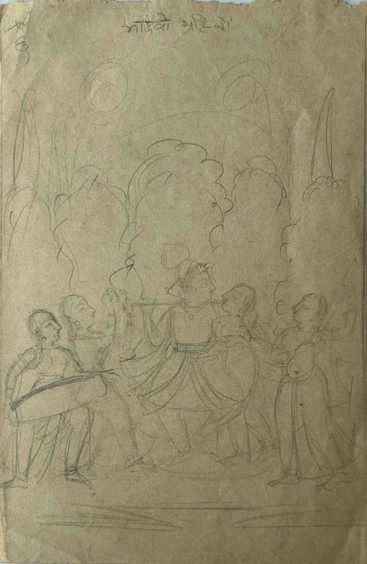 KRISHNA DANCING WITH GOPI – KISHANGARH SCHOOL, INDIAN MINIATURE PAINTING SKETCH: KRISHNA DANCING WITH GOPI – KISHANGARH SCHOOL, INDIAN MINIATURE PAINTING SKETCHTHIS VIBRANT SKETCH FROM THE KISHANGARH SCHOOL DEPICTS LORD KRISHNA IN A JOYOUS DANCE WITH A GOPI, CELEBRATING DIVINE L