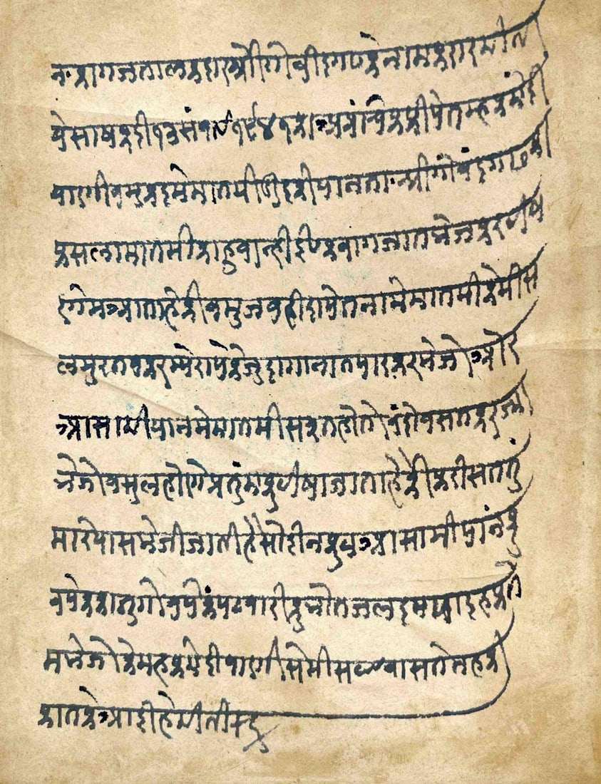 MANUSCRIPT LEAF IN DEVANAGARI SCRIPT (1 of 1)