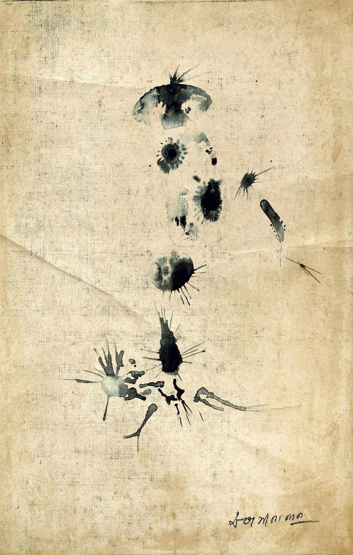 JAGDISH SWAMINATHAN (1928 – 1994) WATERCOLOR ON PAPER SIGNED BOTTOM RIGHT: JAGDISH SWAMINATHAN (1928 – 1994) WATERCOLOR ON PAPER SIGNED BOTTOM RIGHTTHIS VIBRANT WATERCOLOR ON PAPER BY JAGDISH SWAMINATHAN, SIGNED AT THE BOTTOM RIGHT, DEMONSTRATES HIS MASTERFUL USE OF