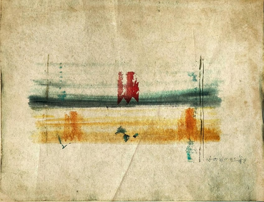 JAGDISH SWAMINATHAN (1928 – 1994) WATERCOLOR ON PAPER SIGNED BOTTOM RIGHT (1 of 2)