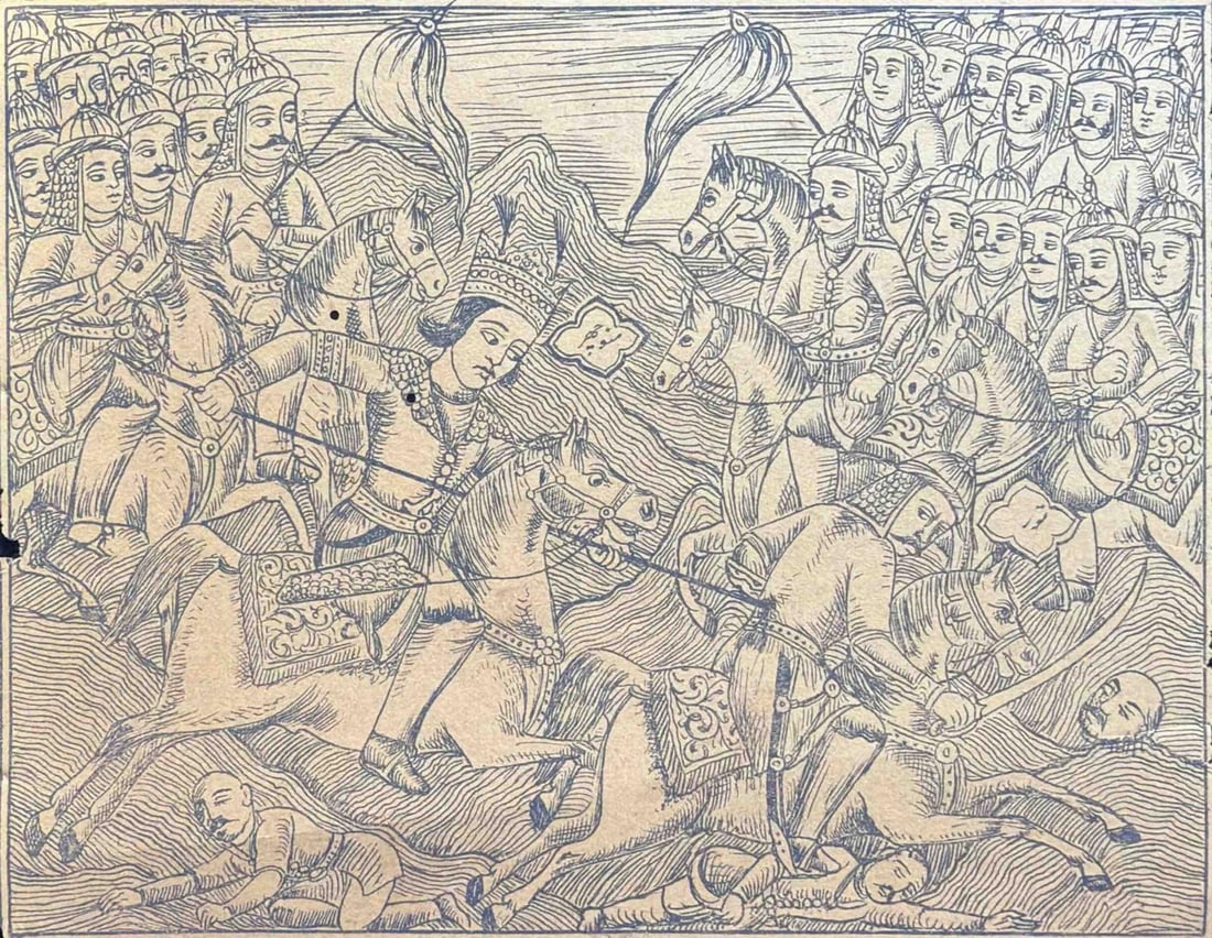 BATTLE SCENE FROM THE SHAHNAMEH (PERSIAN EPIC ILLUSTRATION): BATTLE SCENE FROM THE SHAHNAMEH (PERSIAN EPIC ILLUSTRATION) A DYNAMIC 19TH-CENTURY PERSIAN PRINT ILLUSTRATING A DRAMATIC BATTLE SCENE FROM THE SHAHNAMEH, FERDOWSI’S EPIC OF KINGS. THE COMPOSITION IS