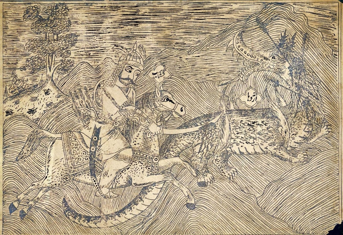 19TH CENTURY PERSIAN PRINT SCENE FROM THE SHAHNAMEH (HEROIC COMBAT): 19TH CENTURY PERSIAN PRINT SCENE FROM THE SHAHNAMEH (HEROIC COMBAT)THIS 19TH CENTURY PERSIAN PRINT DEPICTS A DRAMATIC EPISODE FROM THE SHAHNAMEH, FERDOWSI’S EPIC OF HEROISM AND KINGSHIP. THE COMPOSI
