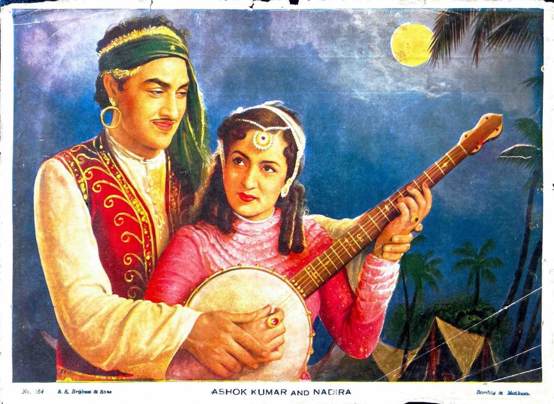 ASHOK KUMAR AND NADIRA IN A ROMANTIC MUSICAL MOMENT - PRINT (1 of 1)