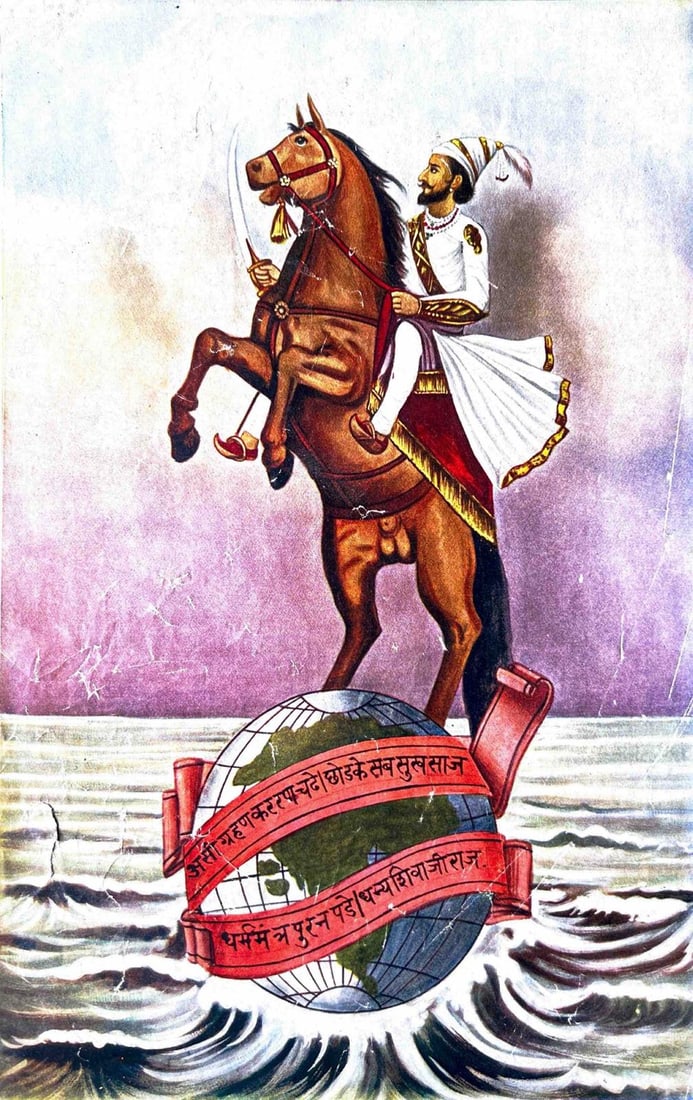 SHIVAJI MAHARAJ – THE PROTECTOR OF DHARMA - PRINT: SHIVAJI MAHARAJ – THE PROTECTOR OF DHARMA - PRINTTHIS INSPIRATIONAL POSTER ART DEPICTS THE MARATHA WARRIOR KING CHHATRAPATI SHIVAJI MAHARAJ GALLANTLY MOUNTED ON A REARING HORSE, SYMBOLIZING VALOR, L