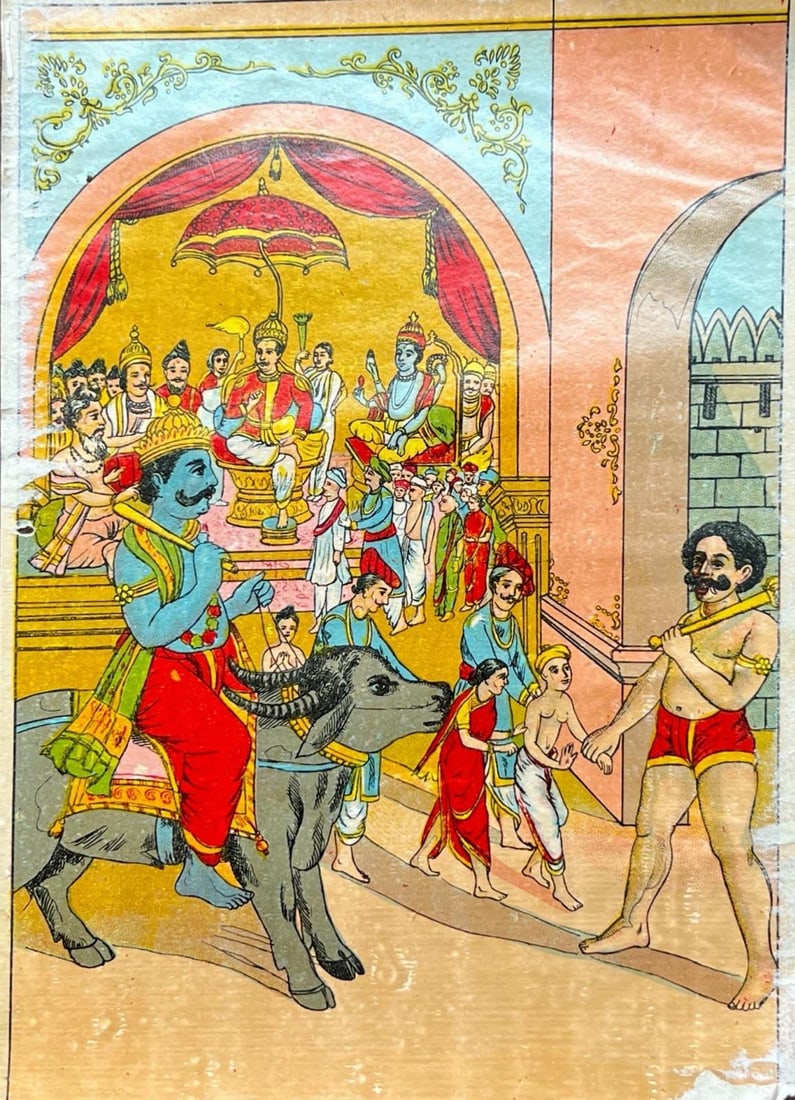 YAMA TAKES AWAY A SINNER IN FRONT OF THE DIVINE COURT - PRINT: YAMA TAKES AWAY A SINNER IN FRONT OF THE DIVINE COURT - PRINTTHIS VIBRANT PICTORIAL DEPICTION ILLUSTRATES A SCENE FROM HINDU COSMOLOGY, WHERE YAMA, THE GOD OF DEATH (SEEN RIDING HIS BUFFALO), ESCORTS