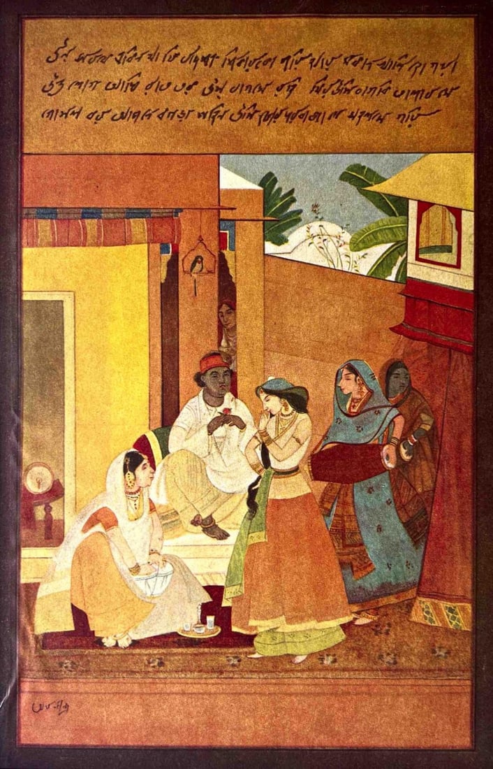 INTIMATE SCENE OF A COURTYARD GATHERING - PRINT OF PAINTING BY ABANINDRANATH TAGORE: INTIMATE SCENE OF A COURTYARD GATHERING – PRINT OF PAINTING BY ABANINDRANATH TAGORETHIS ELEGANT PAINTING DEPICTS A DOMESTIC MOMENT IN A TRADITIONAL INDIAN COURTYARD, LIKELY FROM THE MUGHAL OR RAJPUT