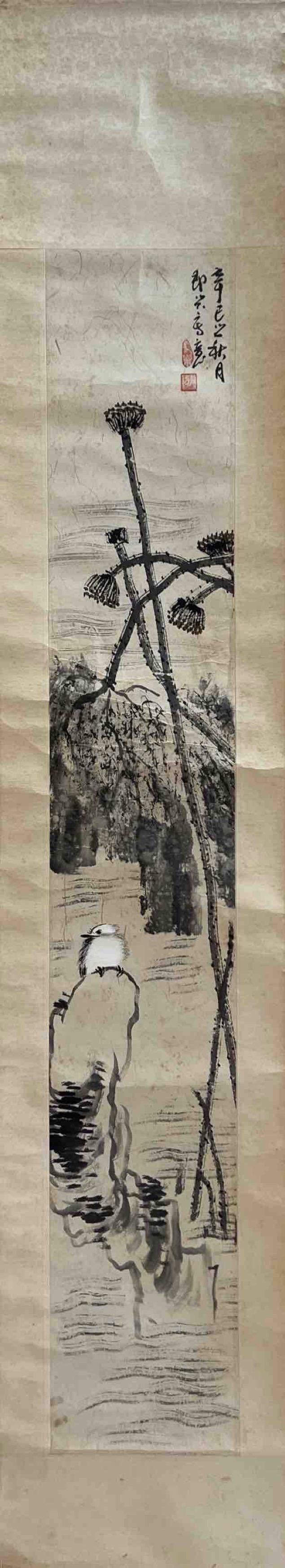 CHINESE INK PAINTING SCROLL – SCHOLAR BY THE RIVER WITH LOTUS STALKS (1 of 1)