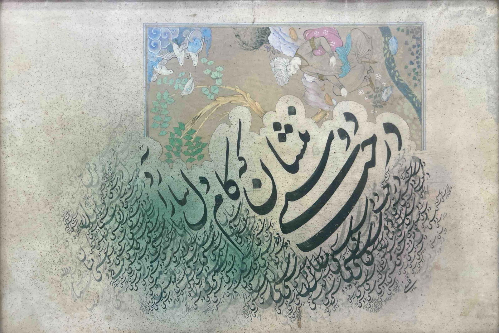CALLIGRAPHIC PANEL WITH ILLUMINATED MINIATURE: CALLIGRAPHIC PANEL WITH ILLUMINATED MINIATURE THIS STRIKING ARTWORK COMBINES TRADITIONAL CALLIGRAPHY WITH A FINELY PAINTED MINIATURE IN THE UPPER SECTION. THE COMPOSITION FEATURES BOLD, FLOWING