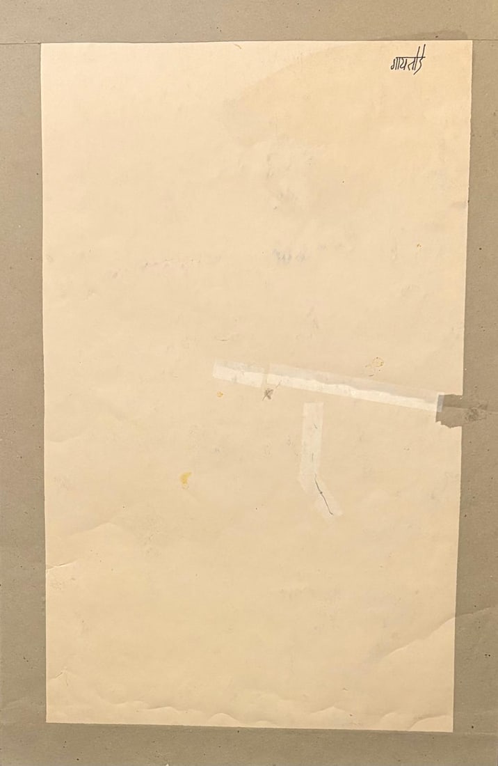 V. S. GAITONDE (1924 – 2001) VINTAGE ABSTRACT WATERCOLOR ON PAPER SIGNED VERSO – 28 X 19 IN - 2