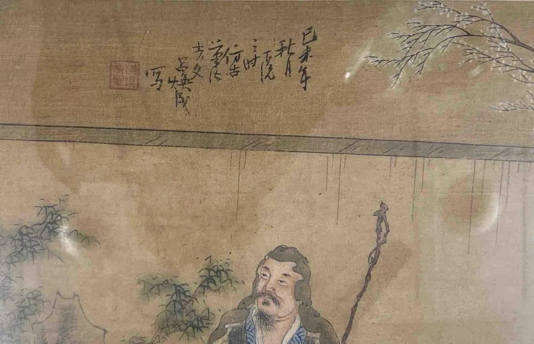 SCHOLARS AND DISCIPLES IN A GARDEN COURTYARD - 2
