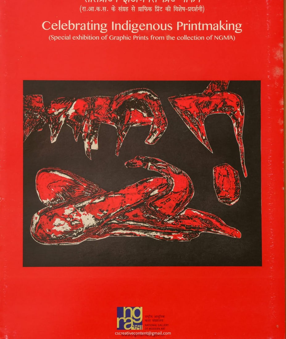 IDIGENEOUS PRINTMAKING OF RM PALANIAPPAN, ANUPAM SUD, K LAXMA GOUD, V.R. PATEL AND DHANRAJ BHAGAT BY: IDIGENEOUS PRINTMAKING OF RM PALANIAPPAN, ANUPAM SUD, K LAXMA GOUD, V.R. PATEL AND DHANRAJ BHAGAT BY NGMA