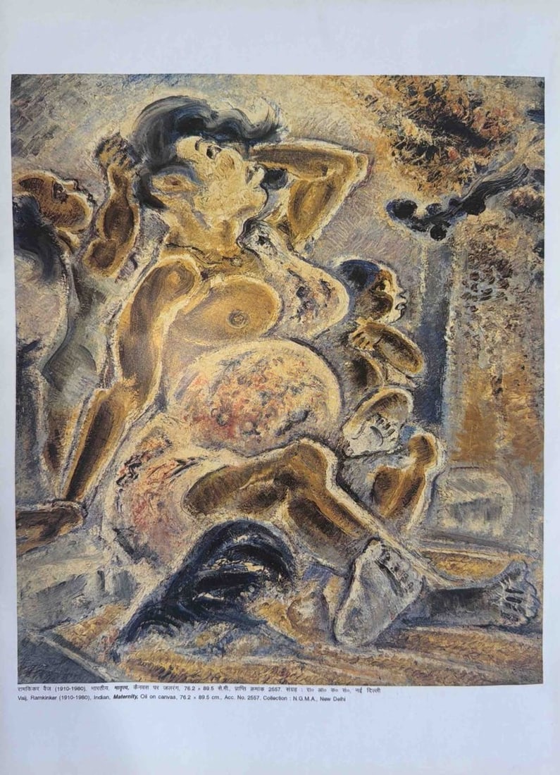 RAMKINKER BAIJ (1910–1980) – SET OF PRINTS ACCOMPANYING ESSAY BY KESHAV MALIK – OFFSET - 3
