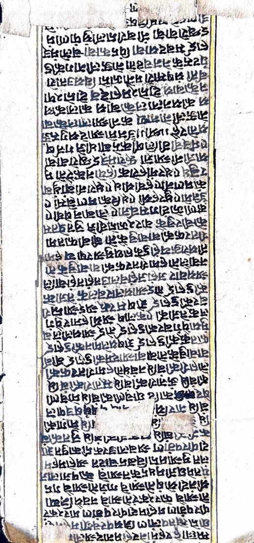 ANCIENT MANUSCRIPT PAGE IN BRAHMI OR EARLY INDIAN SCRIPT - 2
