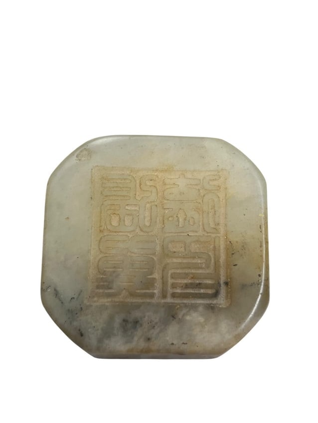 CARVED STONE PLAQUE WITH ELEPHANT MOTIF - 2