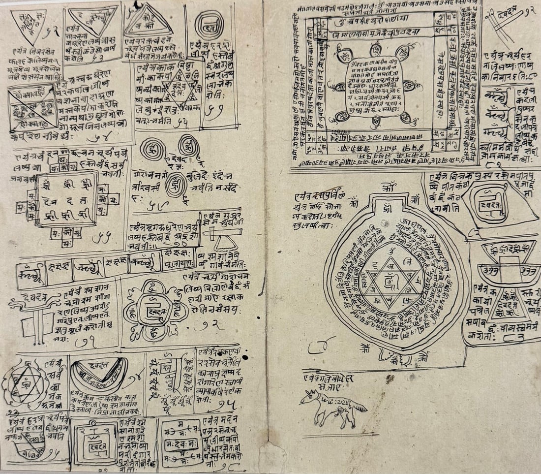 A RARE DOUBLE-SIDED JAIN TANTRIC MANUSCRIPT FOLIO WITH SACRED YANTRAS AND MANTRAS, 19TH CENTURY - 2