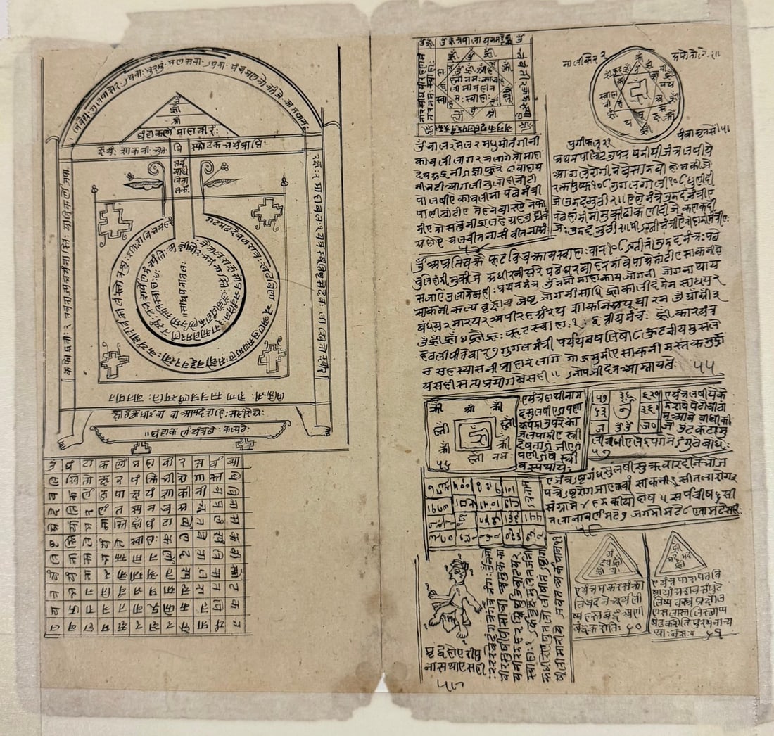 A RARE DOUBLE-SIDED JAIN TANTRIC MANUSCRIPT FOLIO WITH SACRED YANTRAS AND MANTRAS, 19TH CENTURY - 5