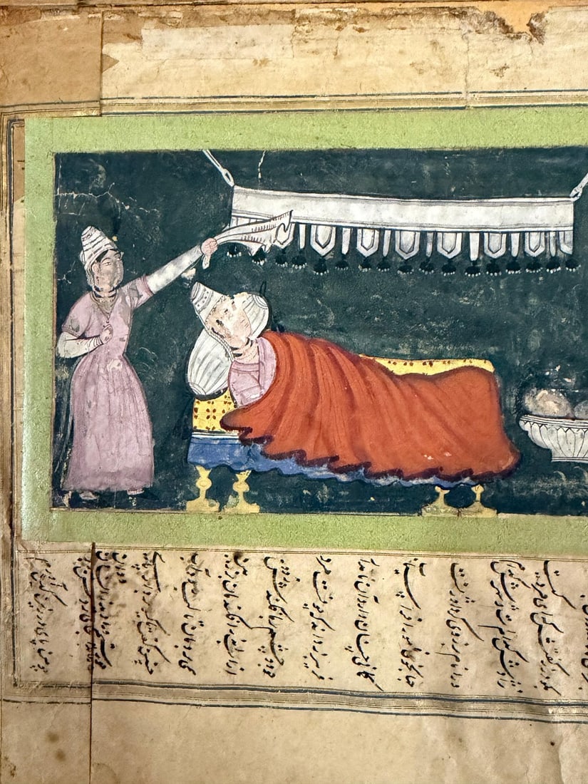 PERSIAN ILLUSTRATED FOLIO DEPICTING A PREGNANT LADY ATTENDED BY A SUFI HAKIM AND COURT ATTENDANTS, - 2