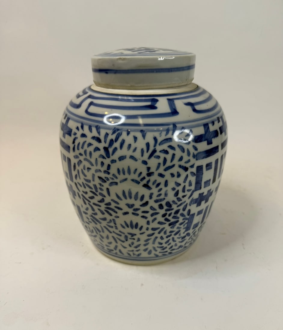 Lidded Double Happiness Ginger Jar: Lidded Double Happiness Ginger Jar