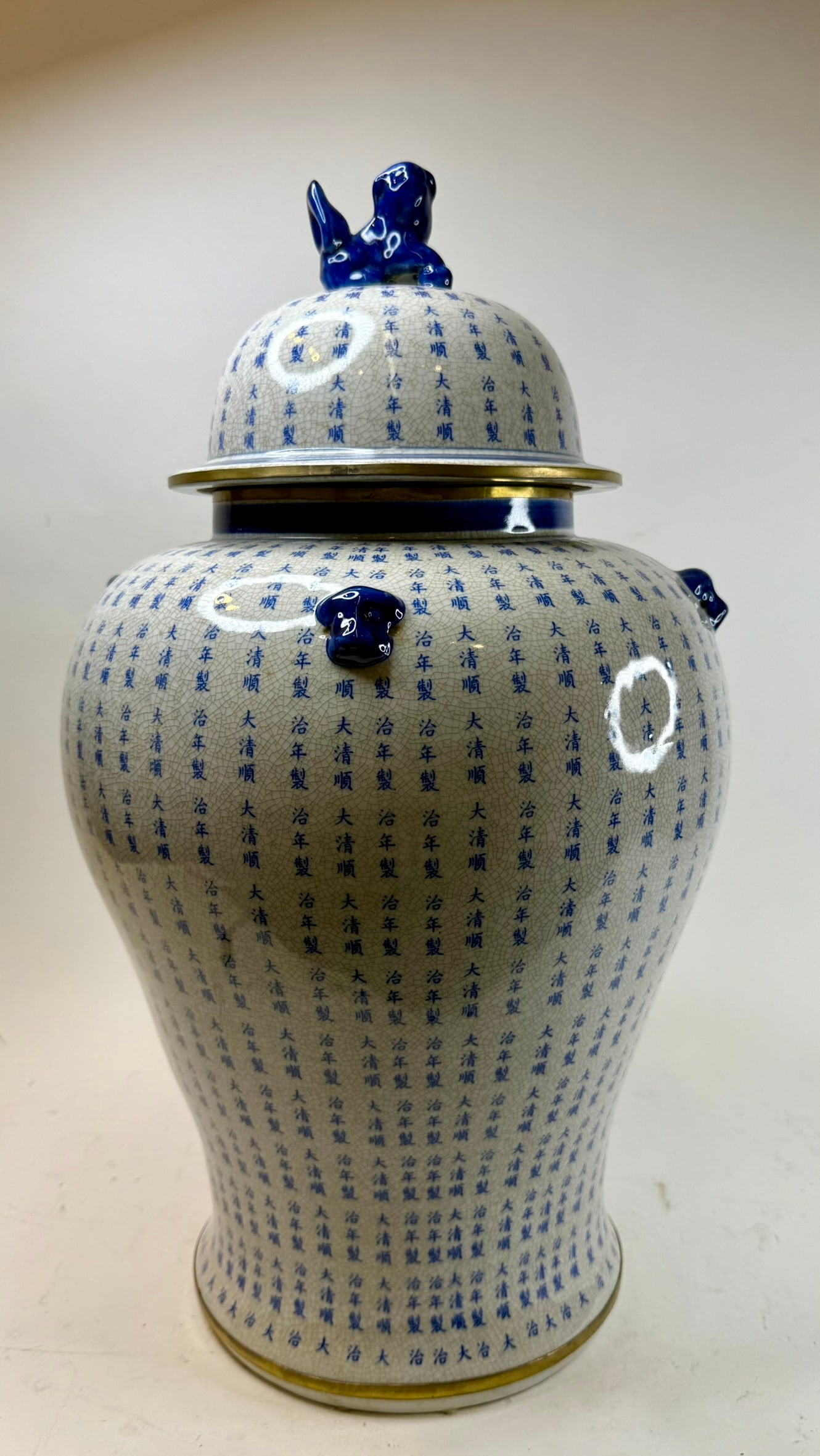 Extra Large Lidded Porcelain Ginger Jar (1 of 7)