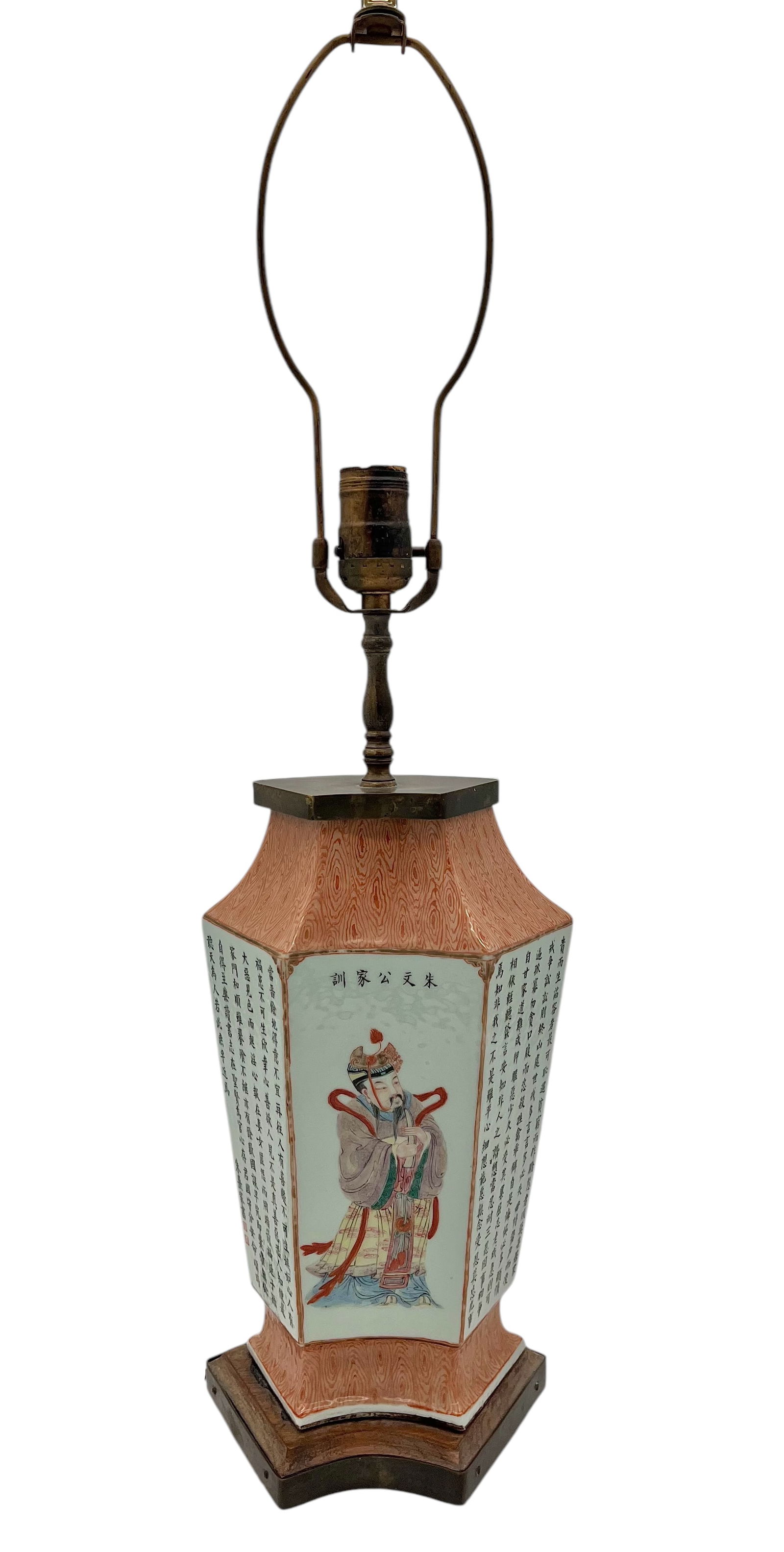 Porcelain Vase Lamp - China -  Book Shaped Lamp (1 of 9)