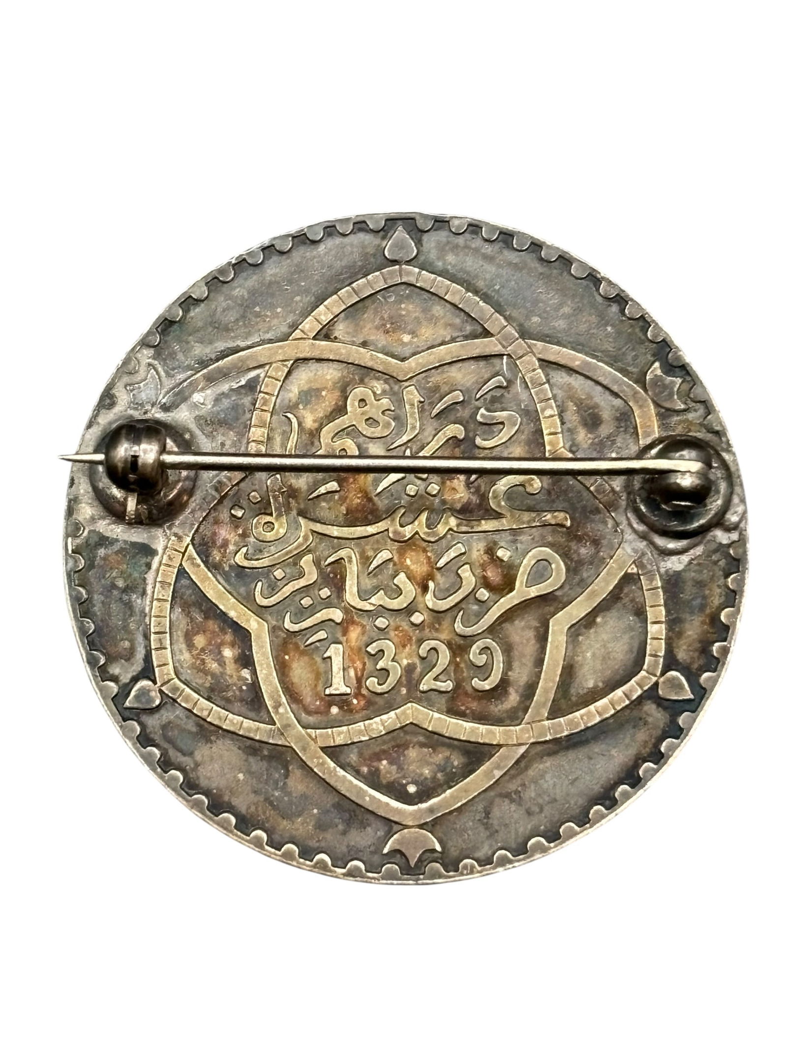 Moroccan Coin Pin 90% Silver- Novelty Writing Instrument - 3