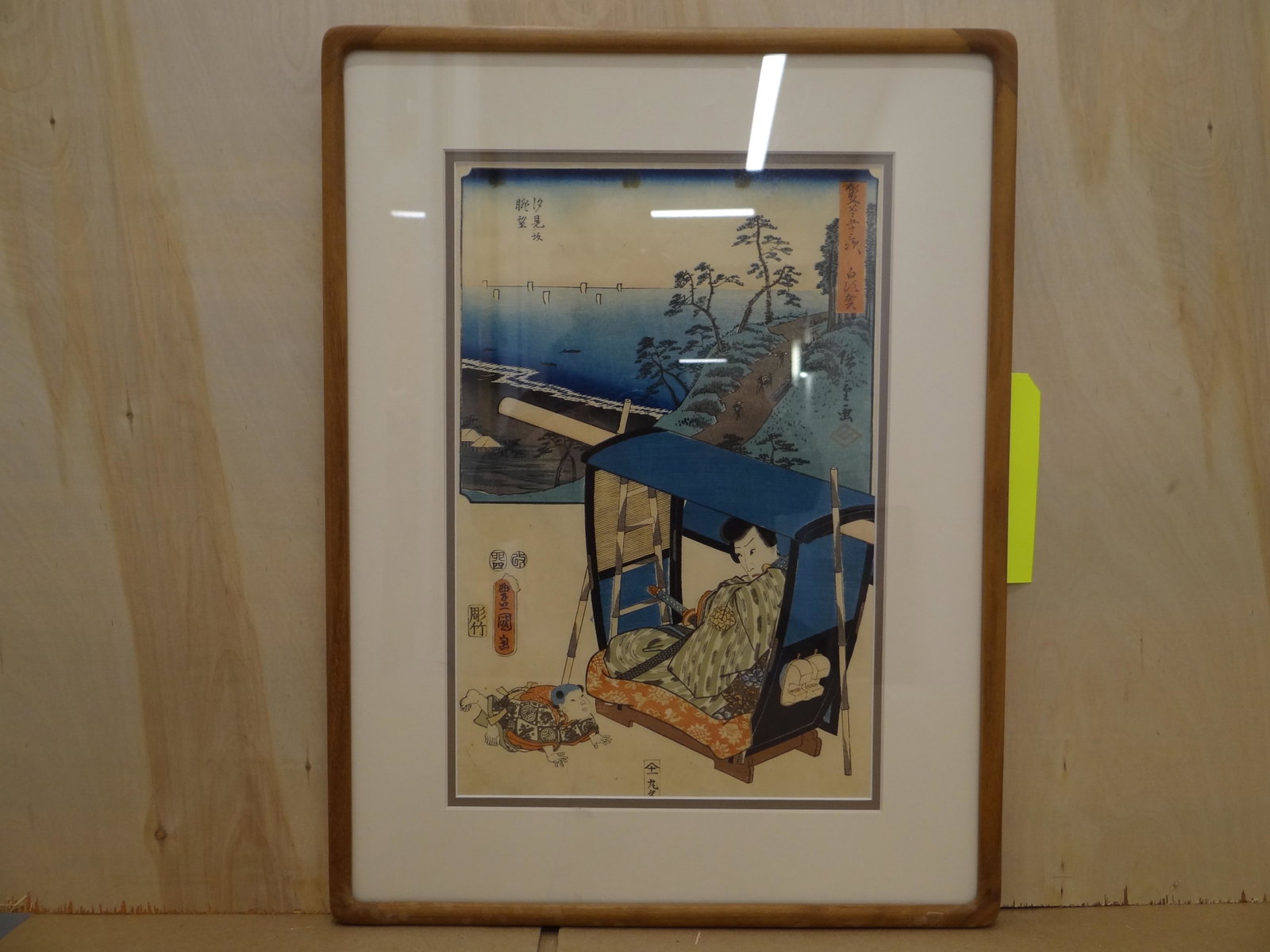 Hiroshige and Kunisada - Yokahama to Edo 1854: Framed Japanese Woodblock. 14 x 9 in Sight.