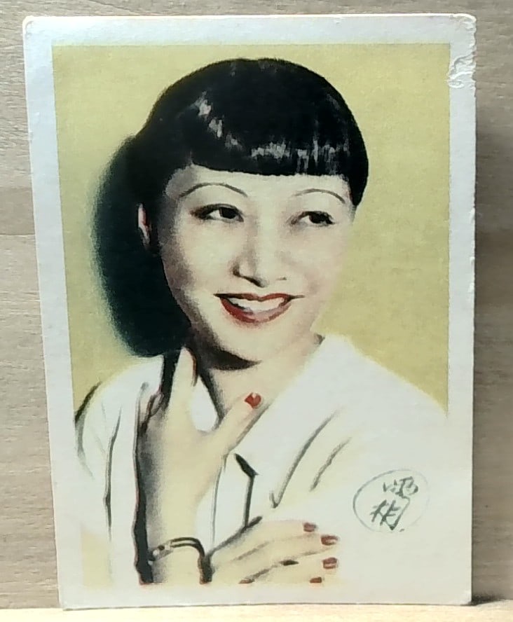 1930s Nestle's Stars of the Silver Screen Anna May Wong Original Film Card: In very good condition overall. Original Scarce Film trade card. Please inspect pictures.