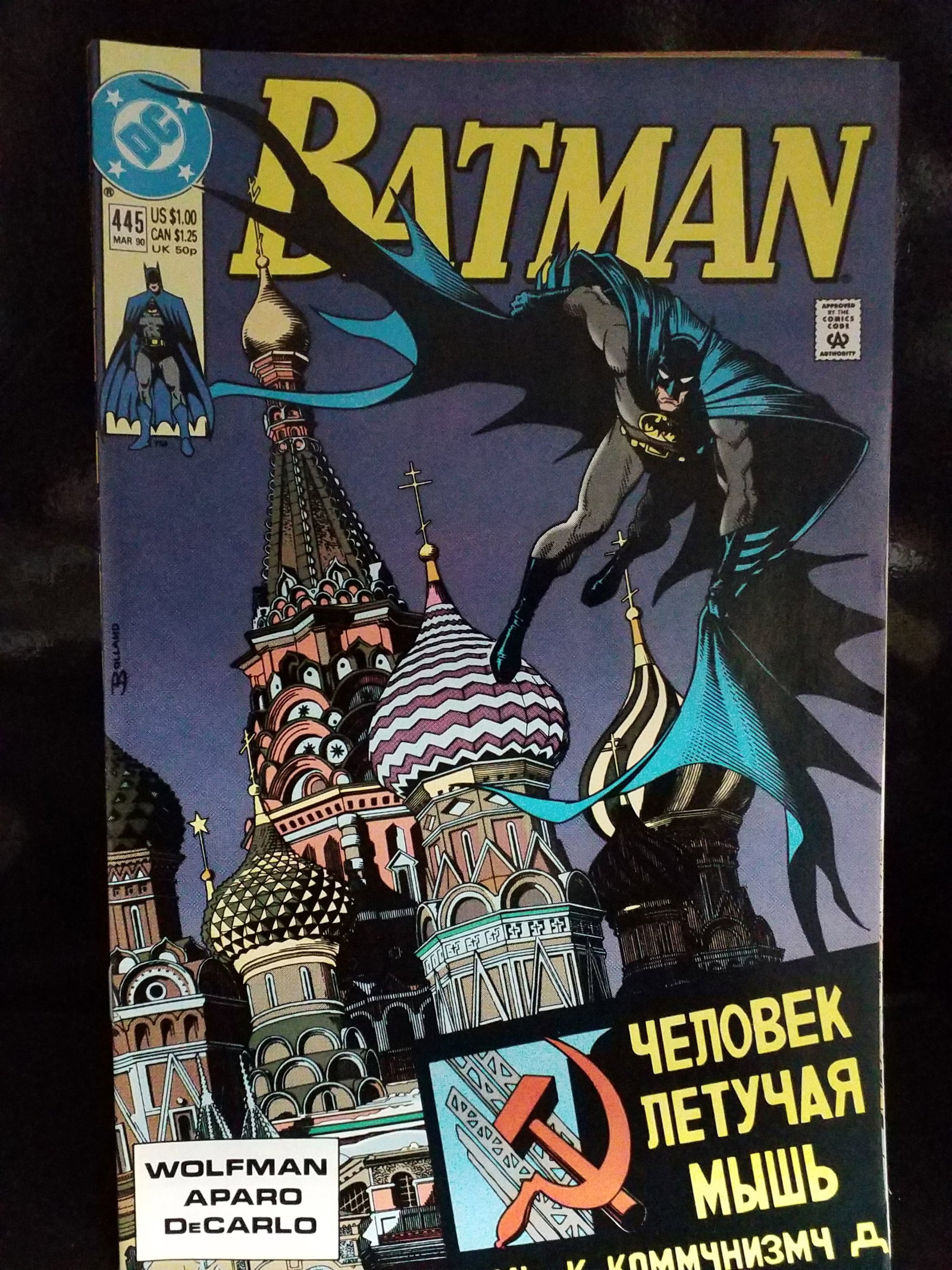 Batman #445 Vol. 1 1990 DC Comics 1st App High Grade Comic Bookk / VF+-NM: Many Comic books being added, most of which are in Exceptional Condition. Many Grade worthy and higher grade. Please inspect pictures.