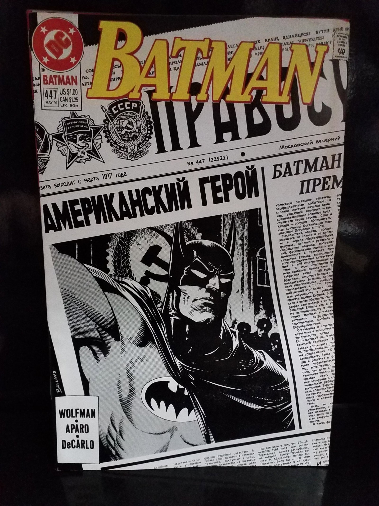 BATMAN #447 DC COMICS FINAL APP NKV DEMON DC VF+-NM (1 of 2)