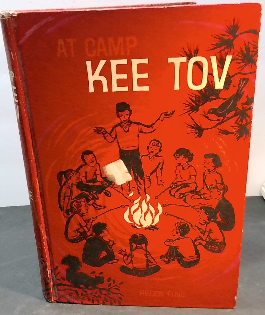 At Camp Kee Tov Helen Fine 1962 Hardcover (1 of 9)