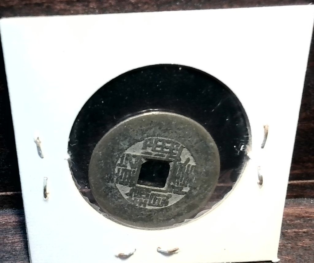 Vtg Asian Square-Hole Cash Coin (1 of 2)