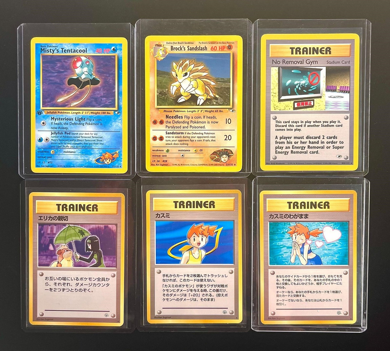 1998-2000 Pokemon Gym Heroes & Japanese Gym (6): 1998 Pokemon Japanese Gym & 2000 Pokemon Gym Heroes Pokemon Trading Cards (6 Cards Total). Includes: 1998 P.M. Japanese Gym Misty Trainer, 1998 P.M. Japanese Gym Misty's Wish Trainer, 1998 P.M. Japane