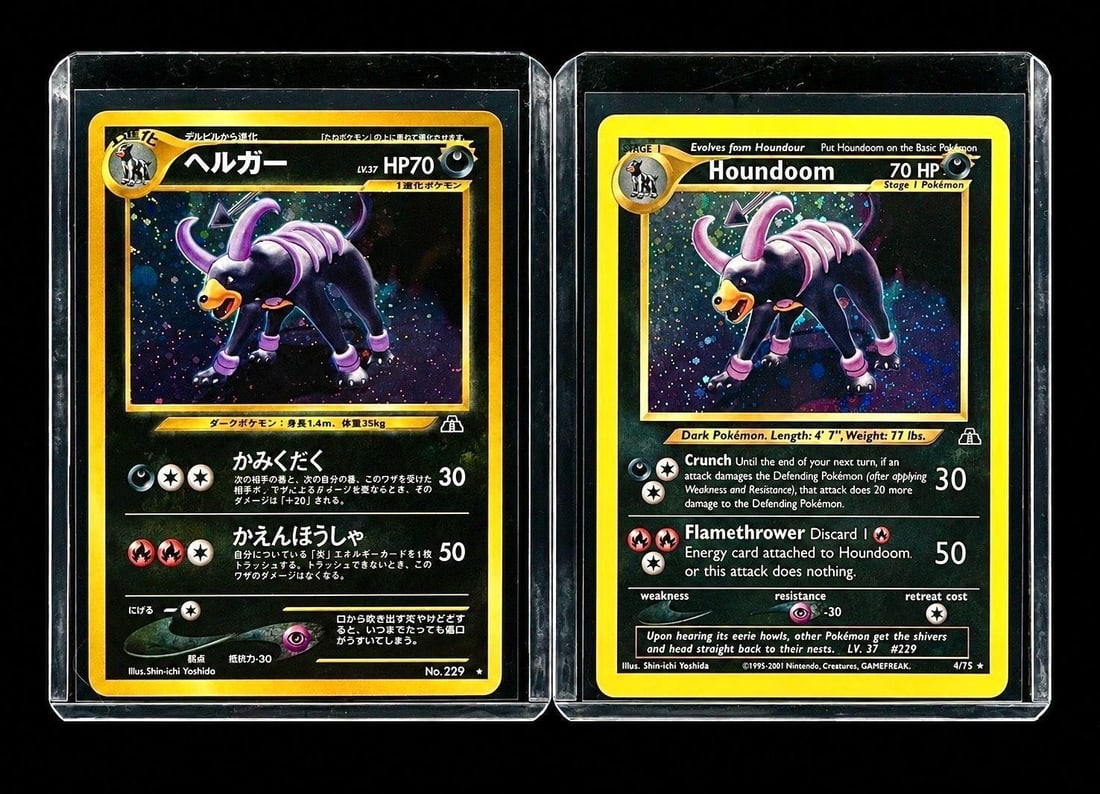 2000-2001 P.M. Neo Discovery Houndoom (W / JP) (2) (1 of 2)