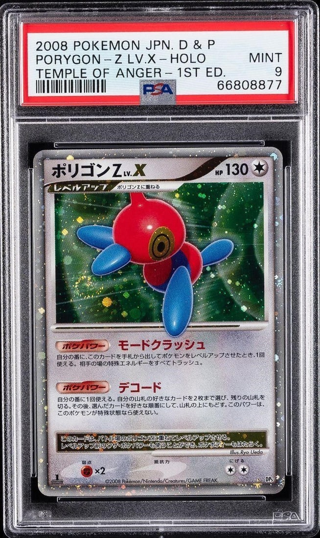 2008 Pokemon JPN. D&P Porygon-Z LV.X (PSA 9): 2008 Pokemon Japanese Diamond & Pearl Temple Of Anger 1st Edition Porygon-Z LV.X - Holo Pokemon Trading Card (PSA 9 MINT) (PSA Certification: 66808877). One of the standout ultra-rare releases from th
