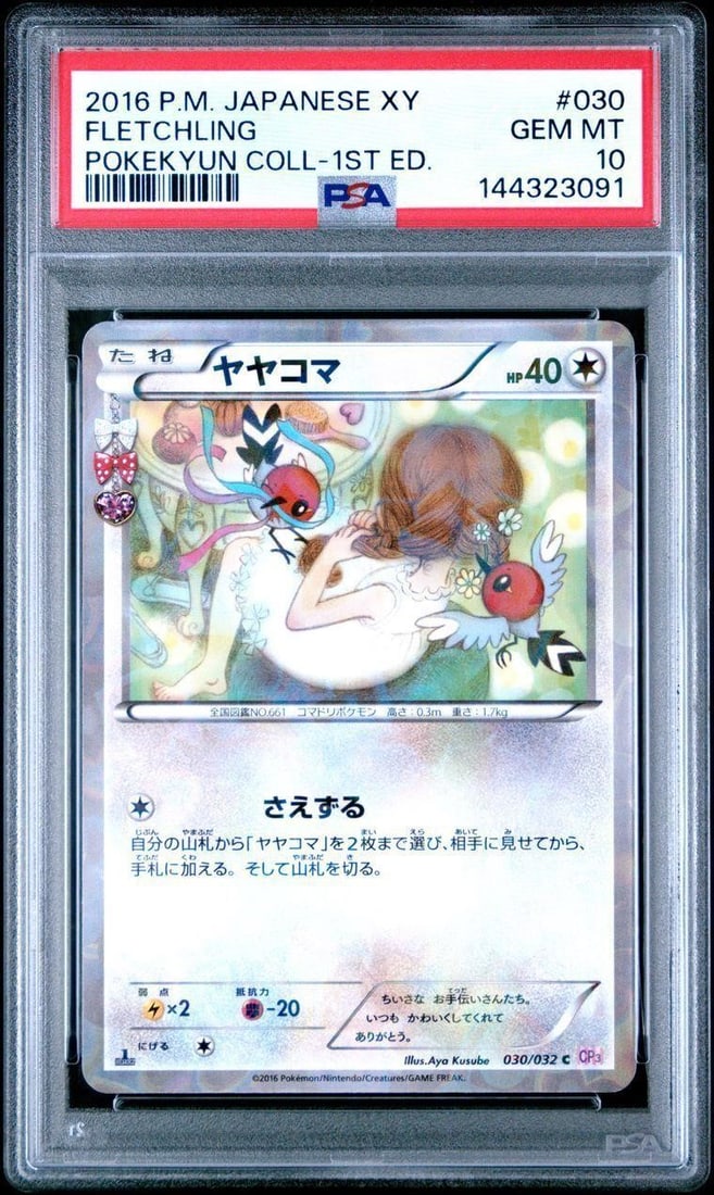2016 P.M. XY #030 Fletchling 1st Edition (PSA 10) (1 of 2)