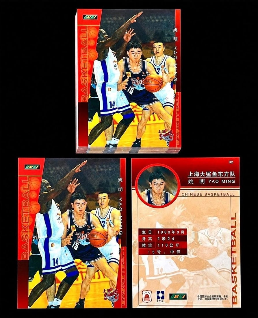 1999 OMNI CBA #32 Yao Ming Rookie Cards (25): 1999 OMNI CBA #32 Yao Ming Chinese Basketball Rookie Trading Cards (25 Cards Total - All Duplicates). Presenting a remarkable quantity of early career cards featuring one of the most internationally s