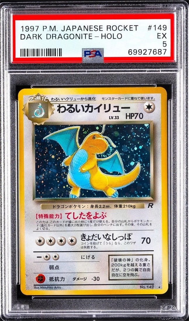1997 Pokemon #149 Dark Dragonite - Holo (PSA 5) (1 of 2)