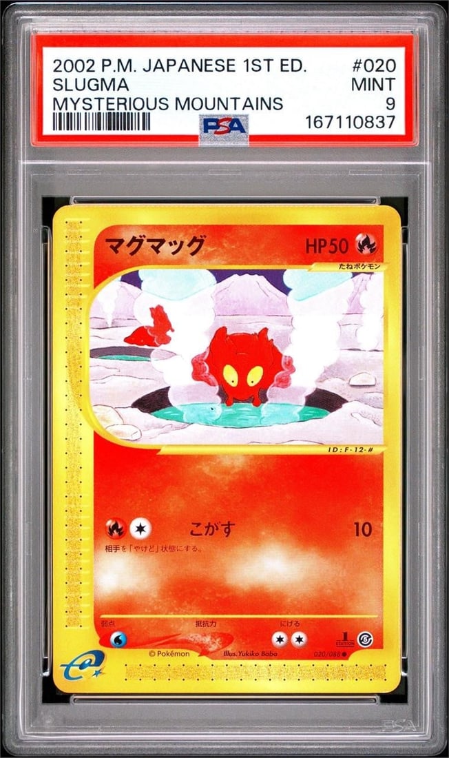 2002 P.M. Mysterious Mountains #020 Slugma (PSA 9) (1 of 2)