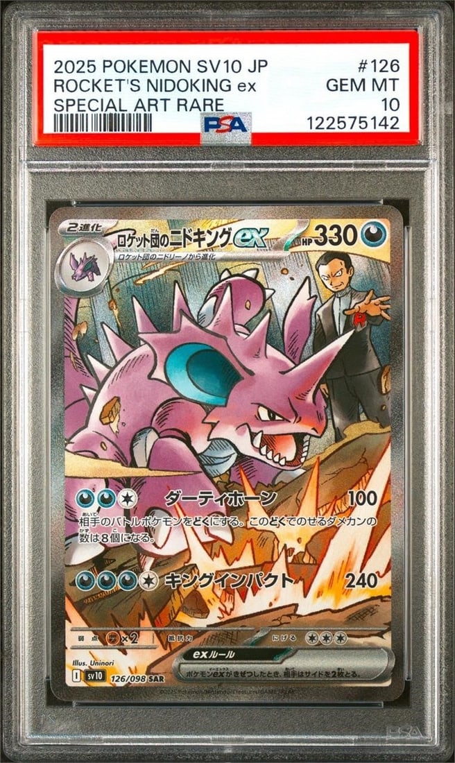 2025 Pokemon #126 Rocket's Nidoking ex (PSA 10): 2025 Pokemon Japanese SV10-Glory Of Team Rocket #126 Team Rocket's Nidoking ex Special Art Rare Pokemon Trading Card (PSA 10 GEM MT) (PSA Certification: 122575142). Released as part of the Japanese Gl
