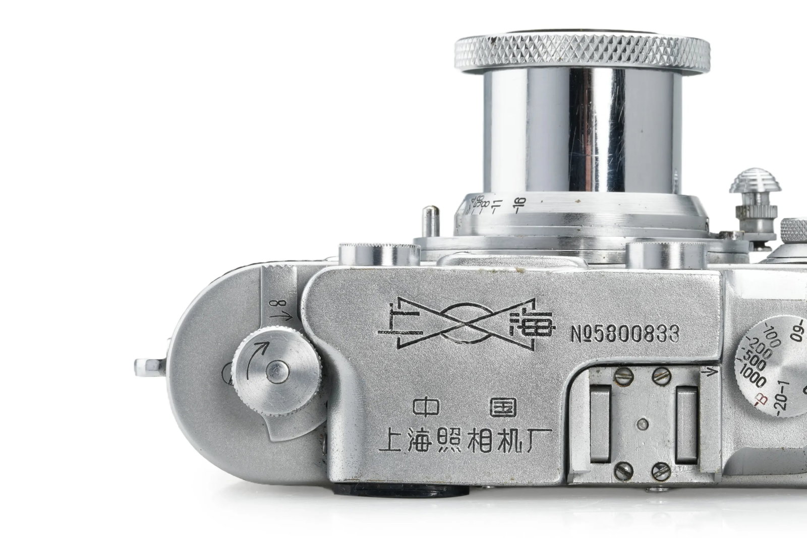 Shanghai 58 Type I - 7