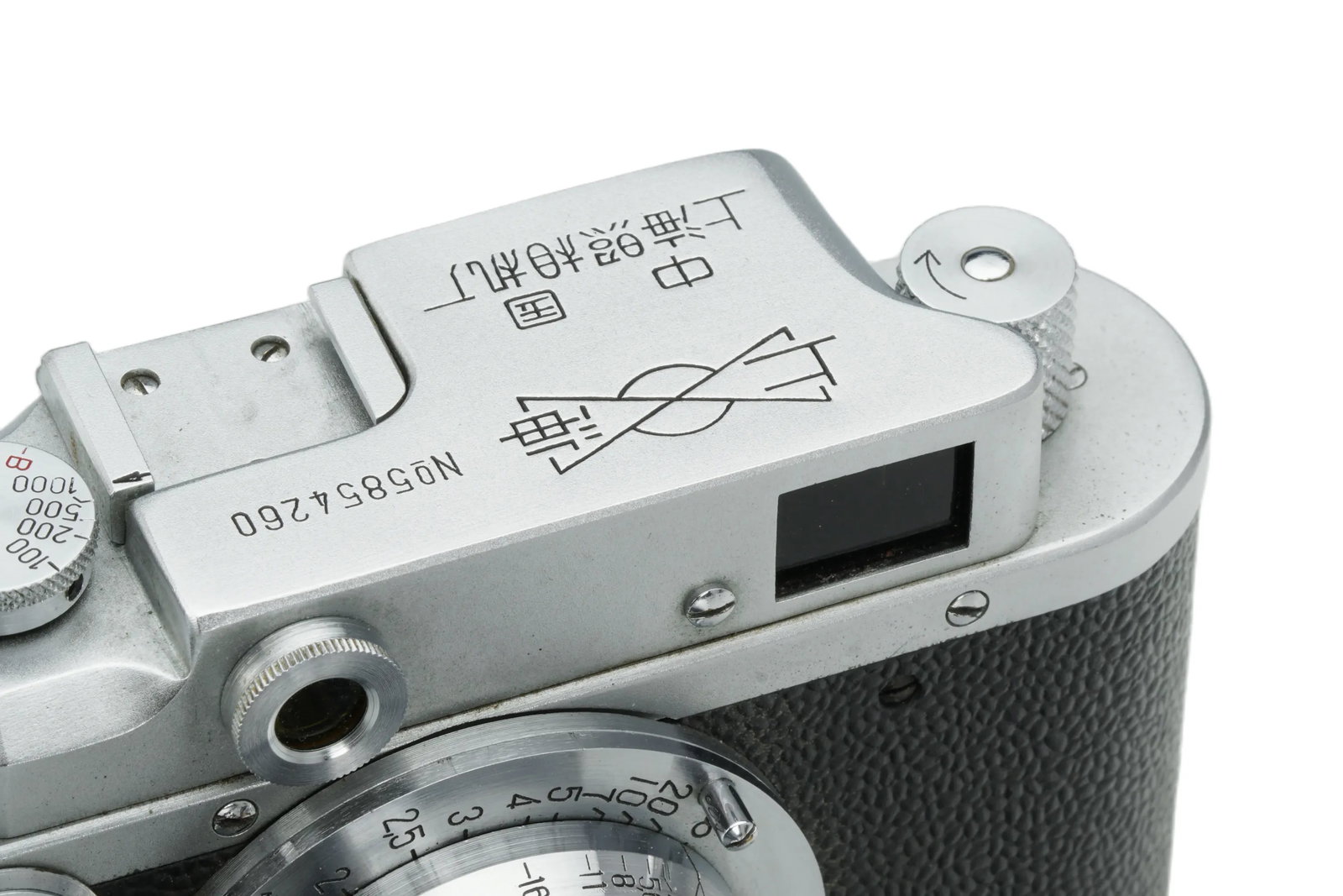 Shanghai 58 Type II - 6