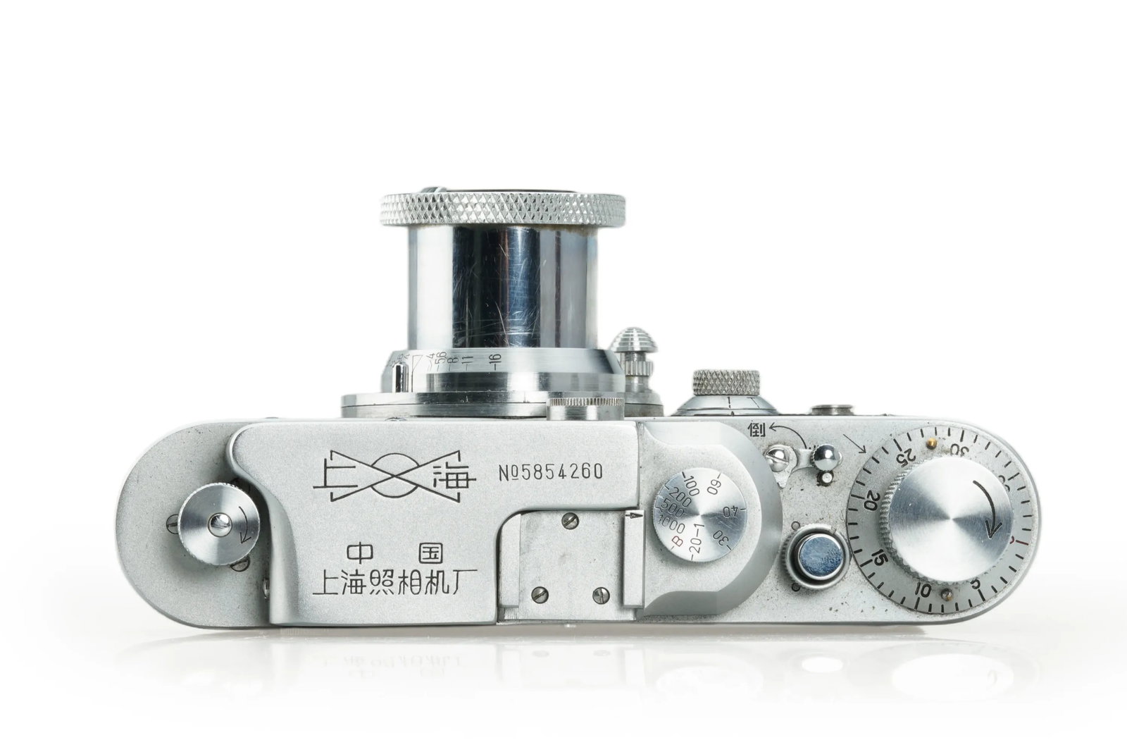 Shanghai 58 Type II - 7