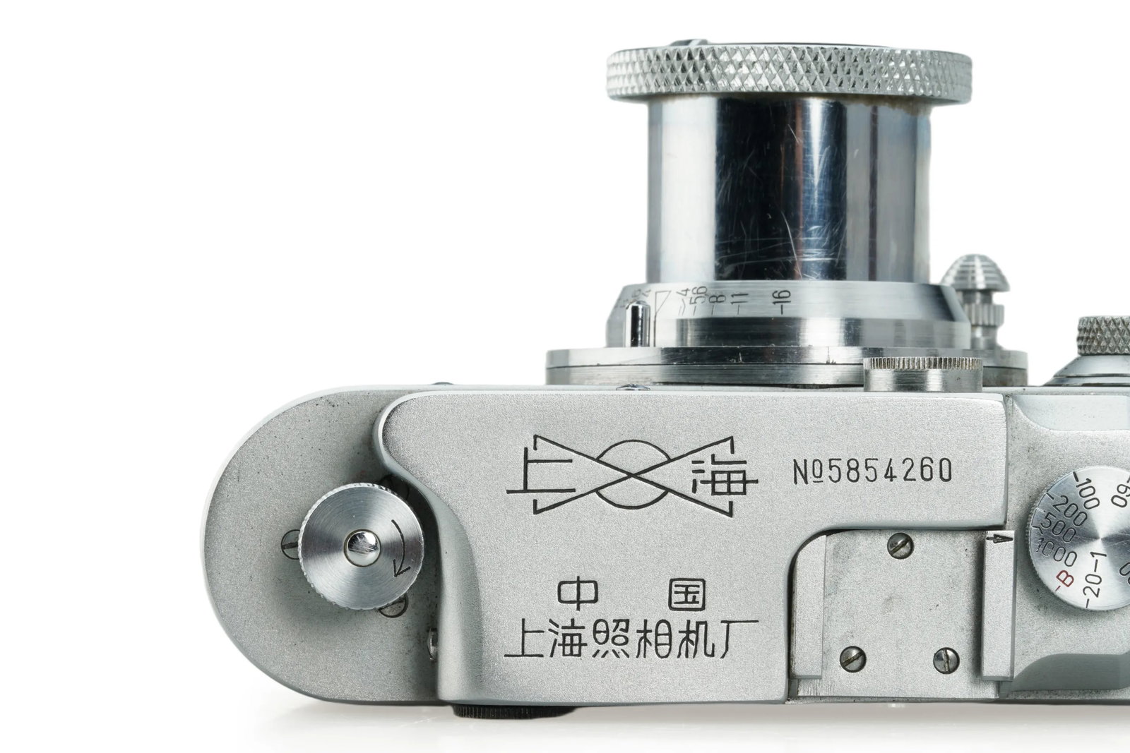Shanghai 58 Type II - 8
